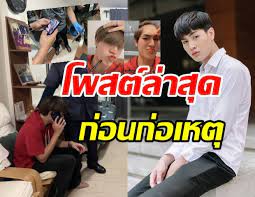 จากการสอบสวน นาย ทอยทอย ธนภัทรร ยอมรับว่า ก่อนเกิดเหตุตนกับ น.ส.ชัชสรัญ (ผู้ตาย) ได้นั่งดื่มเบียร์กันอยู่ด้านล่าง พอถึงช่วงเวลา 22.00 น.ก็ขึ้นห้อง. Ts Nyjmkicu45m