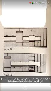 Pin By Nysoooo On Kitchen Organization Living Room Design Decor Home Interior Design House Design