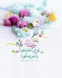 Pin By Habiibtyy On Islamic Ramadan Mubarak Wallpapers Ramadan Mubarak Ramadan Decorations