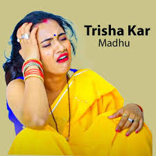 Trisha Kar Madhu - Wiki, Biography, Age, Boyfriend, MMS, Viral Video -  Digitalstudyadda