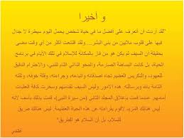 استراتيجيات تدريس حديثة في مبحث اللغة العربية للمرحلة الثانوية Home Facebook