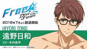 Free Dive To The Future Character List Hiyori Tono Free Diving Free Iwatobi Swim Club Free Anime