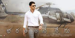 Bharat Ane Nenu Review Bharat Ane Nenu Telugu Movie Review Story Rating Indiaglitz Com 25.05.2019 · a truly political telugu movie released in 2018 bharat ane nenu is written and directed by koratala siva and produced by dvv danayya. bharat ane nenu telugu movie review