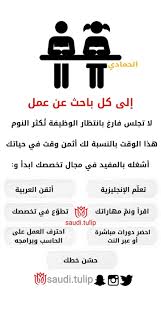 pin by saudi tulip on توعية movies movie posters poster