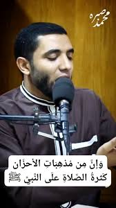 صلوا على النبيّ ♡