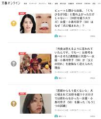 今年は色々ありましたな、、。 | 小島可奈子オフィシャルブログ ...