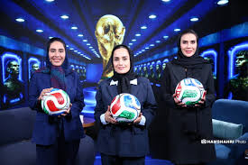 برنامه "جام خاص" ویژه برنامه جام جهانی 2026|همشهری