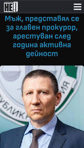 Аз подкрепям Лаура Кьовеши