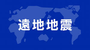 News source: NHK