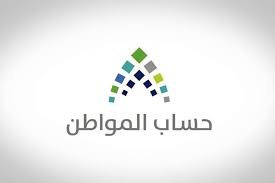 ومن هذا المنطلق تم إنشاء الرقم الدولي الموحد للحساب البنكي ( الايبان ) ويدل هذا الرقم على رقم الحساب البنكي الشخصي كما لا يعتبر رقم حساب بنكي جديد ويتم التعامل به في البنوك المحلية. Ø±Ù‚Ù… Ø´ÙƒØ§ÙˆÙŠ Ø­Ø³Ø§Ø¨ Ø§Ù„Ù…ÙˆØ§Ø·Ù† Ù†ÙˆØ§Ø¹Ù…