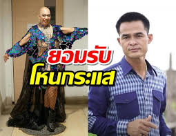 ลุงพล โดนแล้ว หนุมานสยบนาคา คดีรุกป่า ล่าสุดพญานาคถูกยึดตรวจสอบแล้ว! à¸­ à¸š à¸§ à¸£ à¸¢à¸° à¸£ à¸šà¸› à¸™ à¸¥ à¸‡à¸žà¸¥ à¹€à¸žà¸£à¸²à¸°à¸• à¸­à¸‡à¸à¸²à¸£à¹‚à¸«à¸™à¸à¸£à¸°à¹à¸ª