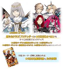 【fgo】妖精騎士の育成やらオベロンや水着サーヴァントの要求素材を見越して、2部6章をクリアした今のうちに周回するマスターたち 2021年8月10日 ova『fate/grand carnival』よりローソン限定描き起こしイラストのグッズが発売決定 2021年8月10日 Jaaletu1kjprsm