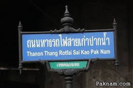 81/85 ถนนสุนทรโกษา แขวงคลองเตย เขตคลองเตย จังหวัดกรุงเทพ 10110 การแปล Facebook