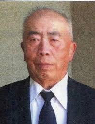 Pang Yang Obituary (1931