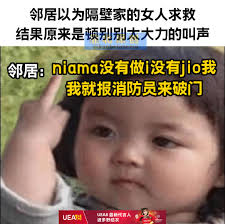 不kaobeh不舒服2.0