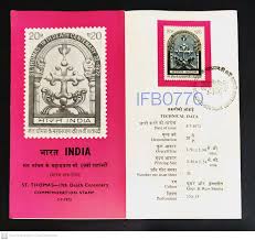 India 1973 St Thomas 19th Death ...