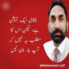 quotes #trendingnow #quotesoftheday #facebookpostシ