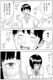 惡の華』『血の轍』の押見修造が描く、ホームパラサイトホラー『ちーちゃん』 | ほんのひきだし