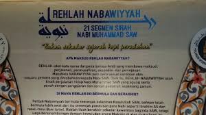 Nabi muhammad saw adalah nabi paling akhir (khataman nabiyyin) yang menutup risalah para nabi sebelumnya dan penghulu alam semesta. Rehlah Nabawiyah Masjid Jumhuriah Youtube