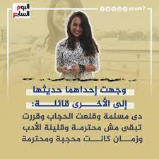 فى هذا الموضوع نتناول تفسير حلم الفستان الابيض فى المنام للبنت العزباء والمرأة المتزوجة ودلالته مع تفسير كبار المفسرين حيث يعتبر من أشهر. D8guhwup5b0c9m