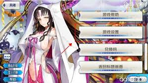 Fgo新版宝具动画变成一倍速怎么办fgo新版宝具动画强行匀速播放怎么解决方案 腾飞网