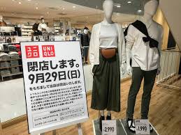 ダイエー 大宮 ユニクロ