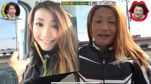 Waffle breakfast, fruits, sandwiches, smoothies, and more!\r. Face Editing Japanese Biker Tricks Internet Into Thinking He Is A Young Woman Bbc News