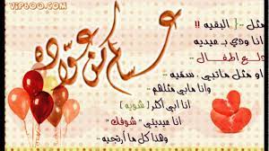 أول أيام عيد الفطر المبارك 2021، كم باقي للعيد، عيد رمضان 2021، يوم عيد الفطر 2021، كم الكثير منا يسأل متى العيد، نقدم لكم اليوم العد التنازلي للعيد، يمكنكم معرفة متى. Ø¬Ø¯ÙŠØ¯ Ø±Ø³Ø§Ø¦Ù„ ØªÙ‡Ù†Ø¦Ø© Ø¹ÙŠØ¯ Ø§Ù„Ø£Ø¶Ø­Ù‰ Ø§Ù„Ù…Ø¨Ø§Ø±Ùƒ Ø­Ù… Ù„ Ø§Ù„Ø¢Ù† Ø£Ø¬Ù…Ù„ Ø§Ù„Ø¹Ø¨Ø§Ø±Ø§Øª Ù„Ù…Ø´Ø§Ø±ÙƒØªÙ‡Ø§ Ù…Ø¹ Ø§Ù„Ø£Ø­Ø¨Ø§Ø¨ Ø¯Ù„ÙŠÙ„ Ø§Ù„ÙˆØ·Ù†