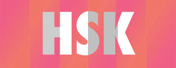 We make mandarin easier for everyone. Why We Love Hsk For Learning The Chinese Language Goeast Mandarin