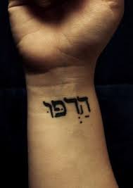 Main rules (subject to change): Bible Tattoos Part Ii Tattoodo