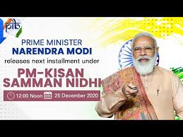 Pm kisan samman nidhi scheme 2021. Kisan Samman Nidhi Yojana List 2021 à¤• à¤¸ à¤¨ à¤¸à¤® à¤® à¤¨ à¤¨ à¤§ à¤¯ à¤œà¤¨ à¤² à¤¸ à¤Ÿ 2021