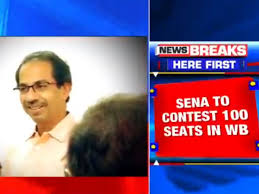 News 24 desk2 সপ্তাহ ago. West Bengal Electioni Shiv Sena To Enter West Bengal Election Arena May Contest 100 Seats Uddhav Thackeray Likely To Visit State West Bengal News