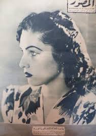 Princess Fawzia Fuad in Pictures