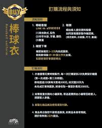 棒球衣壘球衣棒球服昇華系列送(大背號+前胸小號+前胸隊名)19-27 | 蝦皮購物