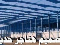 هناجر و مستودعات السعودية تركيب هناجر حديد مستودعات المصانع والمخازن في الري Basketball Court Installation Iron
