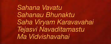 Looking For A Pause In The Day Try These Phrases Sankrit Phrases With Meaning And Pronunciations The Art Of Living India ॐ सह नाववतु । सह नौ भुनक्तु । सह वीर्यं करवावहै । तेजस्वि नावधीतमस्तु मा विद्विषावहै । try these phrases