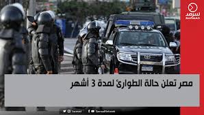 تستطلع دار الإفتاء المصرية هلال شهر رمضان يوم الأحد المقبل الموافق 11 أبريل عند غروب الشمس، عبر 7 لجان متخصصة في عدة مناطق متفرقة داخل جمهورية مصر العربية، وهي أماكن مختارة بمعرفة الهيئة العامة. Va1v9 Kl38shlm