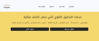 We did not find results for: Ø·Ø±ÙŠÙ‚Ø© Ø¹Ù…Ù„ ØªØ¯Ù‚ÙŠÙ‚ Ù„ØºÙˆÙŠ Ù„Ù„Ø§Ø¨Ø­Ø§Ø« Ø§Ù„Ø¹Ù„Ù…ÙŠØ© ÙÙŠ Ø§Ù„Ù„ØºØ© Ø§Ù„Ø§Ù†Ø¬Ù„ÙŠØ²ÙŠØ© Ø¨ÙˆØ§Ø¨Ø© Ø§Ù„Ù„Ù…Ø³Ø© Ø§Ù„Ø§Ø®ÙŠØ±Ø©