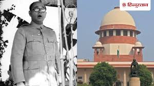 सुभाष चंद्र बोस को घोषित किया जाए 'राष्ट्रपुत्र', याचिका पर भड़के CJI सूर्यकांत- एंट्री ही बैन कर देंगे