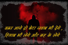 Attitude quotes whatsapp pe about me kya likhe. 220 à¤° à¤¬à¤¦ à¤° Attitude Status For Boys Girls In à¤¹ à¤¦ Kuch Khas Tech