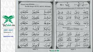 Check spelling or type a new query. Tpq Online Iqro Jilid 3 Halaman 4 Dan 5 Belajar Membaca Al Quran Iqro Tpqonline Facebook