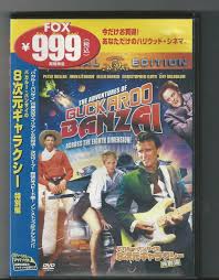 The Adventures of Buckaroo Banzai Across the and 50 similar items