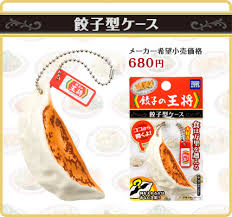味の素は、餃子が小さくなったしね。 食べごたえがない。 いいなぁー 王将。 やっぱり、 京都でなくて大阪が好き。 最高ですよ! é¤ƒå­ã®çŽ‹å°† ã‚¹ãƒšã‚·ãƒ£ãƒ«ã‚µã‚¤ãƒˆ ã‚¿ã‚«ãƒ©ãƒˆãƒŸãƒ¼ã‚¢ãƒ¼ãƒ„