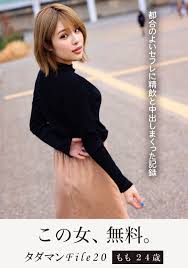 妄想族 ティーチャー妄想族の エロ動画 完全版