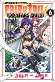 100 years quest fairy tail