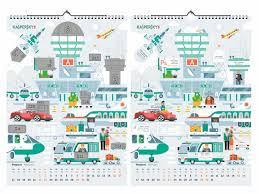 Airport Illustration For Kaspersky Lab Calendar Kaspersky Lab Illustration Calendar Design