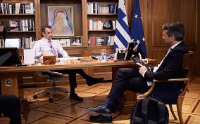 «eιδική πρόνοια λαμβάνεται για τις ένοπλες δυνάμεις. Kyriakos Mhtsotakhs Den 8a 3anakleisei H Xwra Gia Na Prostatey8oyn Oi Anemboliastoi H Ka8hmerinh