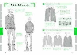 Outfit idea for boys anime outfits drawing clothes anime. New How To Draw Manga Character Clothes Sorcebook Boy Casual Sketch Anime Japan Other Anime Collectibles Japanese Anime