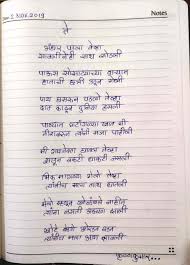 Maybe you would like to learn more about one of these? Alone Love Lovepoem Marathi Quotes Love Sad English Love