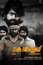 K G F Chapter 1 2018 Malayalam Movie Online In Hd Einthusan Yash Ramachandra Raju Anant Nag Vasishta N Simha Direc Movies Online Movie Posters Chapter